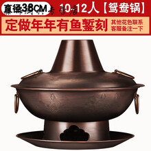 纯紫铜特厚铜火锅老式木炭碳火锅家用鸳鸯锅老北京涮羊肉铜制铜锅 38CM复古鸳鸯锅【年年有鱼款】
