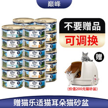 滋益巅峰（ZIWI）猫罐头猫粮85g/罐新西兰进口主食罐全猫幼猫成猫通用湿粮猫罐头 24罐=8牛+4羊+4鸡+4马鲛鱼+4马羊