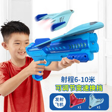 南方智库 儿童弹射飞机枪玩具网红发光泡沫弹射飞机射程远枪式发射户外儿童玩具滑翔机模型 男孩女孩礼物