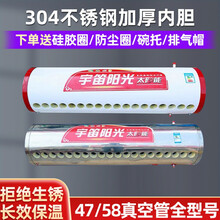 太阳能热水器保温桶304不锈钢加厚内胆大容量水箱家用储水桶 定做可第 58彩钢板14支水箱