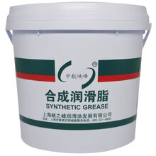 中航峡峰 600℃特高温润滑脂-20℃~600度 5kg/桶