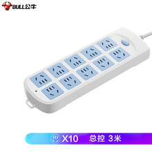 公牛（BULL) 电源接线板插排插线板插板 GN-605新国标插座（10位总控3米）