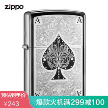 之宝(Zippo)煤油打火机 暗花幺点 煤油防风火机 官方原装正版经典 礼品礼物 PVD浸染激光刻 28323