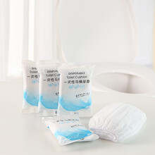 京东超市	
哒滴鼠 一次性马桶垫10包加厚无纺布旅游出差便携孕产妇坐厕纸独立小包装套入式