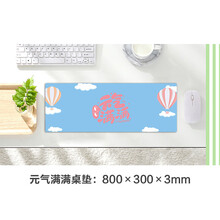 (Logitech) 桌垫超大鼠标垫键盘垫厚快捷键ps函数CAD电竞游戏键盘垫电脑垫女 元气满满