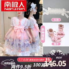南极人女童连衣裙夏季新款童装原创短袖萝莉塔连衣裙lolita公主裙宫廷风洛丽塔洋裙 粉红色 130