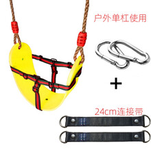 软板秋千多用EVA软板家用宝宝荡秋千室内外儿童玩具孩子户外秋千座板吊椅 黄软板含安全带+绳+钩+带(户外