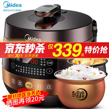 美的（Midea）电压力锅 家用智能预约调压球形双圆灶釜内胆不串味 一键排气可开盖煮高压饭煲锅压力锅 6L升丨一键开盖煮丨双直胆丨YL60Easy203