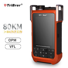 TriBrer上海信测信通otdr光纤测试仪光纤断点故障寻障仪光缆检测光时域反射仪