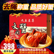 【活蟹】阳澄清歆大闸蟹 鲜活特大螃蟹现货 活蟹公蟹可全母蟹活体 海鲜水产生鲜礼盒 公蟹4.5-4.8两母蟹3.5-3.8两 四对八只