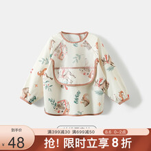 嫚熙（EMXEE）宝宝吃饭防污罩衣画画神器儿童围兜反穿衣防水防脏饭兜春夏 纳维亚森林 90（90（适合身高80-90cm）