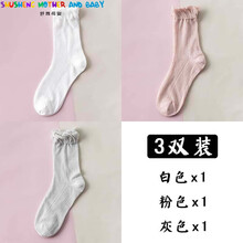 殿若（DIANRUO）月子袜春秋夏季纯棉薄款产后8八孕妇产妇7六月份6长筒松口袜子七 麦穗薄款3双(三)白色粉色灰色 均码【收藏+加购物车下单 享优先发货】
