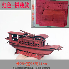 南湖模型中式摆件中国风嘉兴红船模型船装饰品工艺品手工礼品 红色28cm拼装款