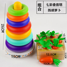 乐立方 【七夕礼物】抖音早教幼儿童玩具宝宝层层叠叠音乐不倒翁彩虹塔套圈0-1-2周岁3 七彩叠叠塔+拨胡萝卜