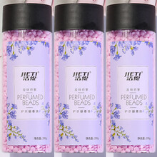 香衣珠 留香珠洗衣凝珠小颗粒香珠洗衣服留香神器持久香味洗衣液衣物护衣 【三瓶特爆价】反转巴黎香味*3瓶【留香 柔顺】 200g