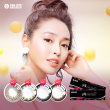 海昌美瞳彩色隐形眼镜日抛星眸30片装虹影棕0度（新老包装随机发货）