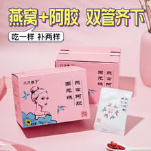 六只燕子燕窝阿胶固元膏阿胶糕即食纯手工山东阿胶片气血  燕窝阿胶固元糕