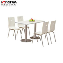 中泰（jongtay）餐桌+餐椅（一桌四椅）1200*600*720YD