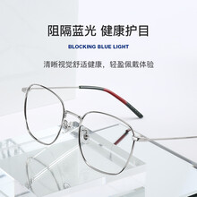 防蓝光近视眼镜男女款 时尚潮防辐射超轻变色墨镜 文艺平光护目镜框护眼可配有度数 1.61防蓝光镜片(0-500度留言度数框色)