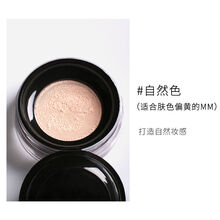 奥兰诺散粉定妆粉蜜粉持久控油遮瑕不易脱妆防水防汗粉饼女学生遮瑕亮颜隐毛孔蜜粉裸妆打底细腻 定妆粉-自然色+送定妆刷