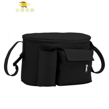 婴儿推车挂包多功能外出妈咪包防水母婴外出童车挂包通标 神秘黑