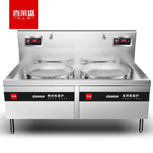 喜莱盛商用电磁炉电磁灶0.7米双头锅 学校饭堂食堂大功率双15KW电磁锅酒店工地厨房电灶台XLS-DCL7S