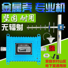 岚兮冉家用山区农村加强手机信号放大器三网移动联通电信234G增强接收器 中国电信版 室外信号线25米