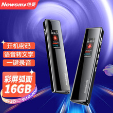 纽曼 Newsmy 京东