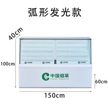 杰仕亚 超市烟柜收银台烟酒柜展示柜便利店小卖部小型一体钢化玻璃烟柜 铁质弧形烟柜150*60*100带灯