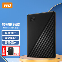 西部数据（WD）My Passport随行版  2.5英寸移动硬盘 加密备份 USB3.0便携式存储 黑色 5TB