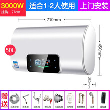 史密斯.劳伦电热水器电家用储水式40L60L80升扁桶小型卫生间 50升扁筒铁壳+上门安装3000W 出水断电