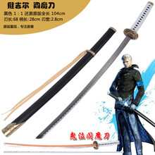 鬼泣5阎魔刀书目 鬼泣5阎魔刀作品 京东图书