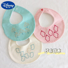 迪士尼 妈妈放心 ins韩版春秋纱布婴儿围嘴小宝宝口水巾新生儿围兜防水口水兜 冰淇淋纱布3条装 防水 S
