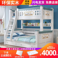香可 实木高低床儿童床上下床子母床成人双层母子床两层松木床男孩女孩上下铺床多功能组合床公主床 绿色裸床+书架+抽屉+床垫 上铺宽1000下铺宽1200