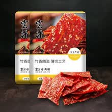 猪肉脯1斤/100g/200g手撕肉脯 喝粥伴侣猪肉铺食品零食【推荐】 蜜汁200g净含量(袋装)