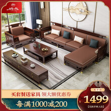 三生小筑 沙发 新中式实木沙发组合 转角贵妃沙发 黄金檀木 新中式轻奢贵妃实木布艺客厅家具 单人位不带扶手【订金】