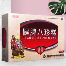 百神 健脾八珍糕膏 24块可搭健脾养胃膏老人小儿童脾胃虚弱消化不良腹胀 【1盒装】