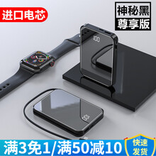 MEKS迷你大容量20000毫安时充电宝自带线薄小巧便携苹果X小米9华为p40通用oppo reno 神秘黑【尊享版     进口电芯+主板升级】