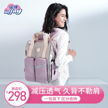 诺绵妈咪包时尚辣妈款多功能大容量诺棉母婴双肩包妈妈外出背包诺棉妈咪包双肩 柔曦紫 大容量