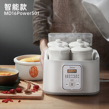 美的电炖锅全自动智能家用电炖盅隔水炖炖锅煲汤炖汤燕窝炖盅501 白色