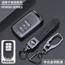 本田钥匙套21款思域十代雅阁crv包东风缤智皓影xrv凌派URV冠道高档金属奥德赛飞度汽车钥匙壳扣 全包I款3键智能-C款三件套【亮黑色】
