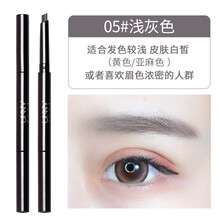 【精品定制】韩国自动旋转双头眉笔眉刷防水防汗不易晕染一字眉粉染眉-膏 二代椭圆头5#浅灰色