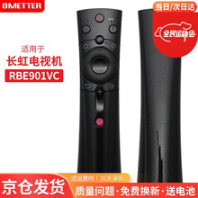 OMETTER适用于长虹电视机语音遥控器板RBE901VC 55Q3TA 60/75/65Q3TA