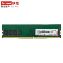 联想(Lenovo)内存条原装普条DDR3L/DDR4 4G/8G/16G 笔记本台式机电脑办公升级 台式机内存条 DDR4 2666MHZ【16G】（制胜利器）