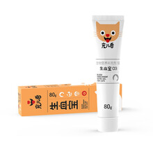 宠儿香生血宝 猫咪生血补血营养膏80g 病后术后补铁养血液怀孕哺乳蓝猫宠物营养品