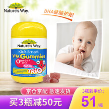 佳思敏（Nature\x27s Way）儿童钙片补充钙铁锌复合维生素营养软糖澳洲进口 dha鱼油软糖60粒
