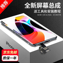 帆睿 小米8 9 10屏幕总成SE红米k20 k30内外屏pro青春版液晶显示换屏cc9手机屏维修 小米10青春/红米10X 5G版-黑【原薄无框】