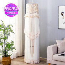 云栖锦 圆柜机空调罩防尘罩套盖布开机不取空调罩欧式简约风 美的格力奥克斯海尔等圆柜机通用 KYGF飞花弄影