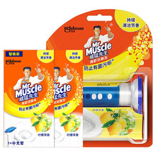 威猛先生 清新洁厕冻38g 淡雅清新 洁厕灵 洁厕剂 香香子 清香 卫生间 柠檬草香+补充管*2