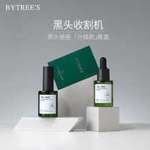 柏翠丝（Bytree's）茶树精油去黑头鼻贴套装收缩毛孔祛粉刺去黑头导出液黑头收割机 升级款茶树去黑头套装